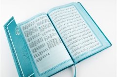 Feyzü'l Furkan Kur'ân-ı Kerîm ve Tefsirli Meali (Büyük Boy - Mushaf ve Meal - Mıklepli Ciltli) TURKUAZ