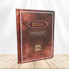 DUA (Evrâd-ı Şerîfe) Orta Boy Arapça+Türkçe - BORDO (Genişletilmiş yeni baskı)